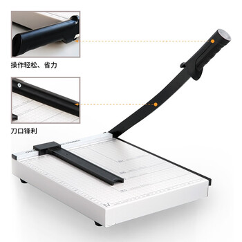 得力(deli) 320mm*260mm可切A4纸切纸刀 裁纸刀 切纸机 铡刀裁纸器 裁纸机照片裁剪器 手机贴膜切刀8014