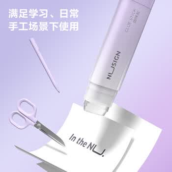 得力13gACR三角固体胶水 三角防滑 高粘度无甲醛 儿童安全胶棒 透明胶体 1支装 NS149