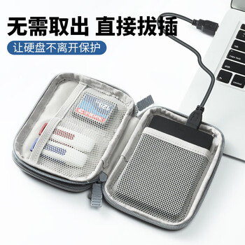 BUBM 移动硬盘包2.5英寸希捷东芝WD西部数据收纳袋防震包硬盘保护套 BUBM 移动硬盘包2.5英寸希捷东芝WD西部数据收纳袋防震包硬盘保护套