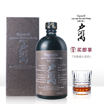 官方授权 户河内togouchi 清酒桶威士忌700ml 日本原装进口 图片价格品牌报价 京东