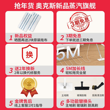 奥克斯蒸汽拖把靠谱吗？专家为你解读技术优势！