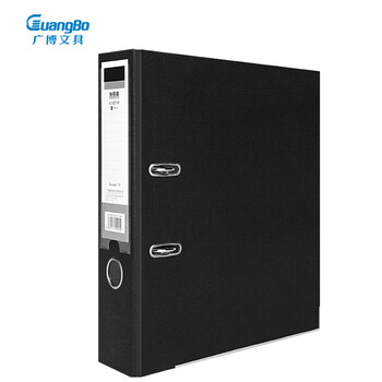 广博（GuangBo）A4 3寸黑色6只装 pp快劳夹75mm 资料文件夹 办公收纳用品  A11007