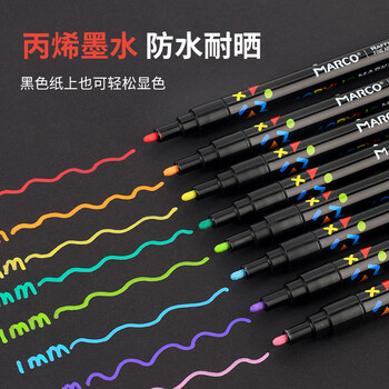 马可（MARCO）拉菲尼阀门式24色丙烯马克笔防水颜料水彩荧光记号儿童学生小孩亲子绘画礼盒开学礼美术写生水彩笔