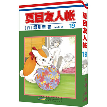 夏目田沼新款- 夏目田沼2021年新款- 京东