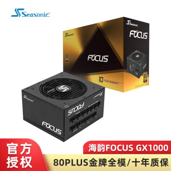 FOCUSȫģɫԴ1000W 850W 750W 650W RTX3070Կ FOCUS GX1000W ȫģ