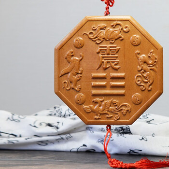 兴润阁 桃木雕刻八卦房屋缺角卦补角卦牌 正东缺角-震卦