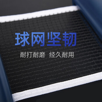 莹恋WINION严选乒乓球网架含网便携式自由伸缩室内户外球台球桌蓝白