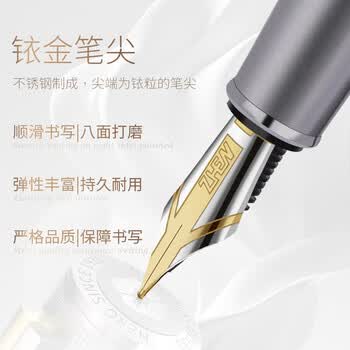 英雄（HERO）钢笔 臻荣系列轻奢墨水笔 白金色墨水礼盒送女士高端领导老师签字笔精致礼物