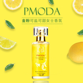Pmoda罪爱费洛蒙香水男士用吸引异女士用持久淡香性感诱迷人惑花香调魅力古龙香水小样学生情侣约会送礼奢华金粉女用香水 图片价格品牌报价 京东