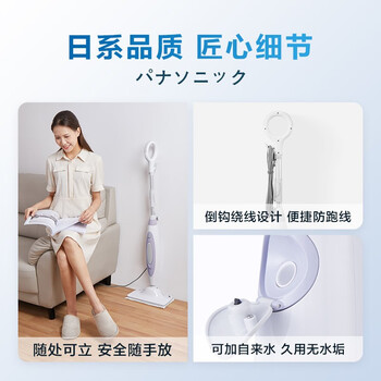 松下蒸烤一体机型号对比（松下MC-S11V蒸汽拖把值得手入吗）