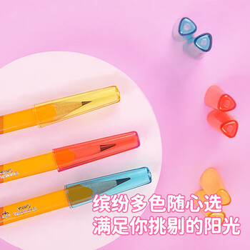 中华【热门商品】粗杆铅笔笔帽24个装 铅笔套/铅笔延长器 保护笔尖防弄脏笔袋 粗三角适用 PC0007