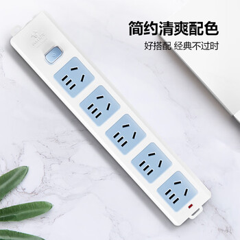 公牛（BULL）无线插座 5位总控排插/拖线板/电源接线板GN-415K （需自行配电源线和插头）