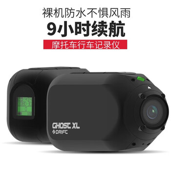 drift相机怎么样（DRIFT10-011-00相机靠谱吗,揭秘内幕）