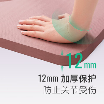 Keep超大双人tpe瑜伽垫加厚加宽加长200*140cm防滑隔音减震家用舞蹈垫
