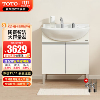 TOTO 【WN80659AW1W-294】 左鏡扉一式-