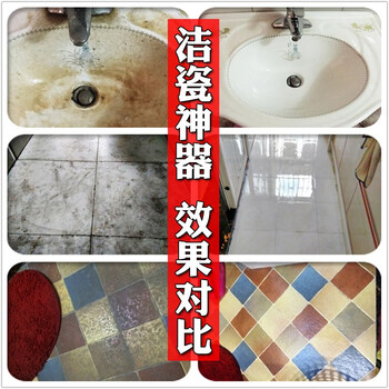 麦格丽草酸清洁剂5斤装强力瓷砖地面清洗剂水泥草酸溶液厕所马桶洁厕液 麦格丽草酸清洁剂5斤装强力瓷砖地面清洗剂水泥草酸溶液厕所马桶洁厕液