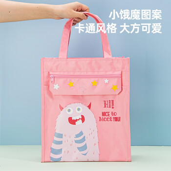 得力(deli)学生补习袋 可爱小饿魔多功能手提购物袋拎书带 儿童课外美术补课书包 粉色