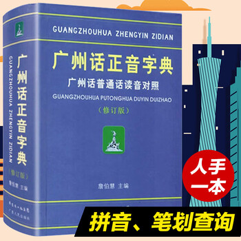 中国話、東言西語、南腔北調 3冊組 中国話、東言西語、南腔北調 3冊組（东言西语，南腔北调，感受
