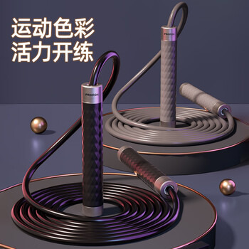 PROIRON普力艾 跳绳成年人专用暴汗铝合金手柄男女训练负重绳 黑色 PROIRON普力艾 跳绳成年人专用暴汗铝合金手柄男女训练负重绳 黑色