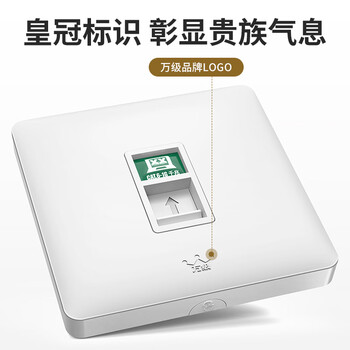 万级(WANJEED)网络面板六类 6类直通式网线水晶头插座86型一位单口插座套装 电脑家装信息模块 金色1-44259