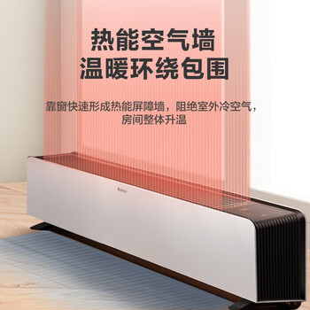 格力NDJC-X6022B取暖器靠谱吗？真实评测差么