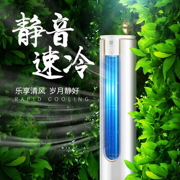 CHEBLO空调客厅空调质量怎么样?讲讲事实真相