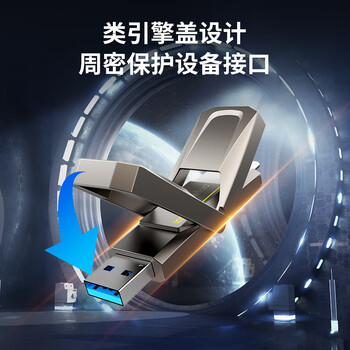 朗科（Netac）512GB USB3.2 固态U盘 US5 Type-C双接口U盘 读530MB/s 写450MB/s 手机电脑 移动固态硬盘速度狂飙