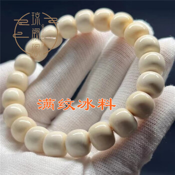 猛犸象骨手串价格报价行情- 京东