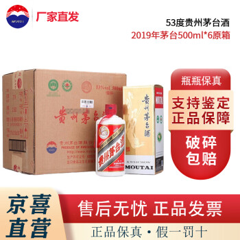 年500ml白酒新款- 年500ml白酒2021年新款- 京东