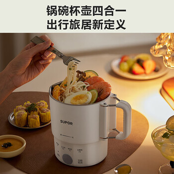 苏泊尔(SUPOR)便携式烧水壶电水壶折叠304烧水杯0.7L 旅行出差电热水壶SW-07J03B 苏泊尔(SUPOR)便携式烧水壶电水壶折叠304烧水杯0.7L 旅行出差电热水壶SW-07J03B