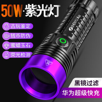 Tank007 UV03 365 nm Portable purple light Flashlight AAA Battery