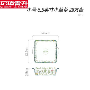 四方烤盘价格报价行情- 京东