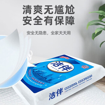 洁云卫生纸 洁伴平板纸460g*10包 医院B超刀切纸草纸 强韧厚实难浸透 洁云卫生纸 洁伴平板纸460g*10包 医院B超刀切纸草纸 强韧厚实难浸透