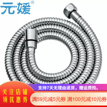 Yun 100 台製品1尺不鏽鋼軟管st鋼絲管熱水器進水管高壓鋼絲軟管馬桶水箱軟管高壓鋼絲軟管進水軟管白鐵 個人賣場 Pchome商店街