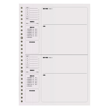 三木(SUNWOOD)B5/ 55张110页活页本内芯 26孔加厚款康奈尔错题本(小题款) 活页笔记本内芯 1277 (此款仅是内芯) 三木(SUNWOOD)B5/ 55张110页活页本内芯 26孔加厚款康奈尔错题本(小题款) 活页笔记本内芯 1277 (此款仅是内芯)