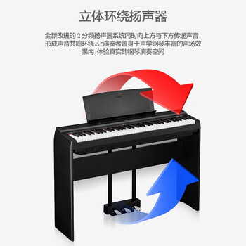 雅马哈P121黑色电钢琴真实使用感受,真相揭秘入手感受