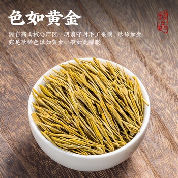 音朗 茶叶绿茶 黄金芽奶白茶新茶明前春茶自饮口粮好茶传统纸包100g