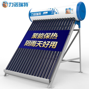 无与伦比的体验！力诺瑞特太阳能热水器能给你带来怎样的惊喜？