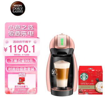 DOLCE|DOLCE GUSTO9771.P咖啡机好吗？图文评测曝光