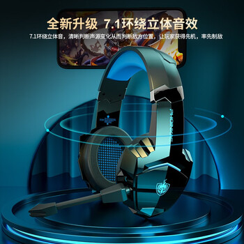 因卓（KOTION EACH）G9000BT 蓝牙耳机头戴式无线7.1声道电竞吃鸡手机电脑笔记本耳麦带话筒运动跑步音乐游戏耳机带麦