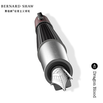 萧伯纳（Bernard Shaw）【毕业礼物】钢笔高端轻奢【灯塔】龙血红尊享墨水礼盒套装高档商务办公水笔