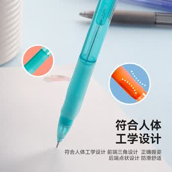 樱花（SAKURA）自动铅笔0.7mm学生书写绘画制图NOCKS系列三角握胶防滑活动铅笔糖果橙