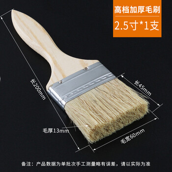 表具　刷毛(打刷毛) 416b8ZlmHcL._AC_UF350,