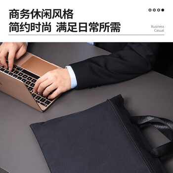 得力牛津布包公文包商务男女职业文件事务包通勤手提包双层商务手提袋 基础款-黑色-5840 14英寸