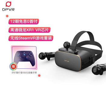 大朋P1 PROvr一体机怎么样质量大揭秘!