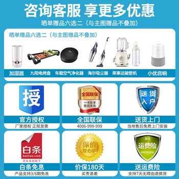 完美享受！海尔空气能热水器的售后服务怎么样贴心？