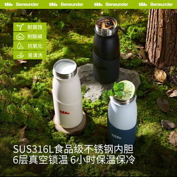 BENEUNDER保温杯茶水杯子冰杯咖啡杯保冷不锈钢运动男教师礼物女LC80324蓝