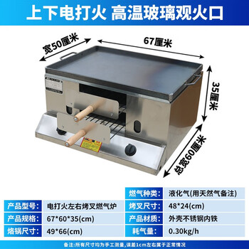 老潼关肉夹馍烤箱价格报价行情- 京东