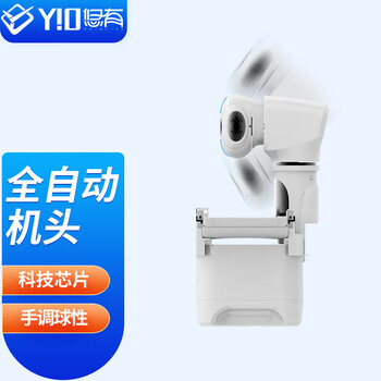悠有X3pro乒乓球发球机全自动机头APP可编程中考发球机专用训练发球器