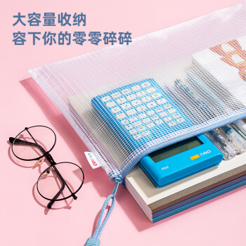 得力(deli)5只A4文件袋网格拉链袋 文件袋一年级彩色小学生科目分类袋 莫兰迪色系混色63483